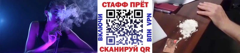 Купить закладку Марихуана Меф мяу мяу ТГК ГАШИШ Alpha PVP Полесск