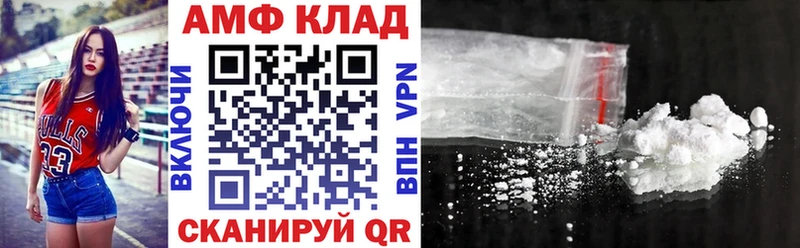 Купить где  Полесск  АМФ Premium 