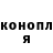 Cannafood конопля Mell Goen
