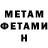 МЕТАДОН мёд LEILAA YELEMES