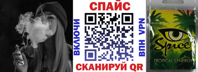 Бутират бутандиол  Купить закладки  Полесск 