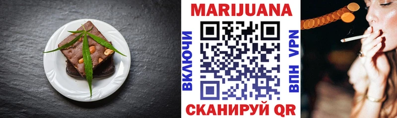 Cannafood марихуана  Купить где  Полесск 