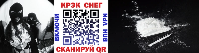 Купить закладки  Полесск  Кокаин VHQ 