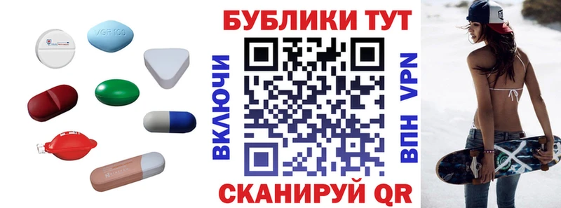 ЭКСТАЗИ 280мг Купить Полесск