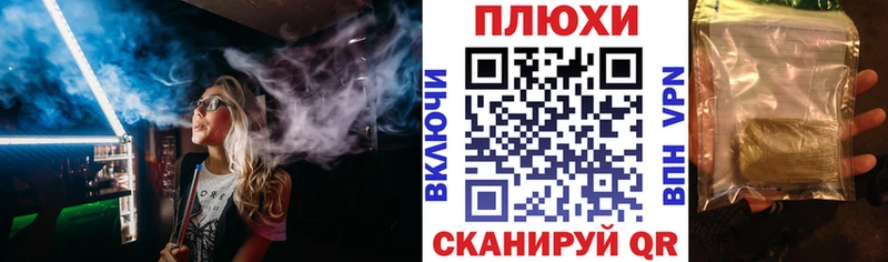 Купить закладки  Полесск  ГАШ hashish 