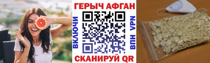 Купить где Полесск Героин белый