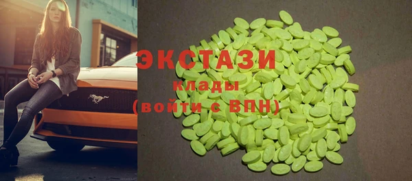 метамфетамин Вязники
