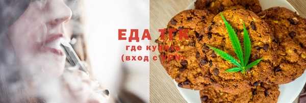метамфетамин Вязники