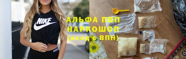 метамфетамин Вязники