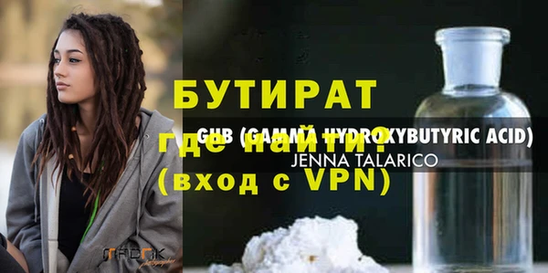 метамфетамин Вязники