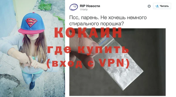 метамфетамин Вязники