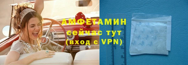 прущие крисы Вязьма