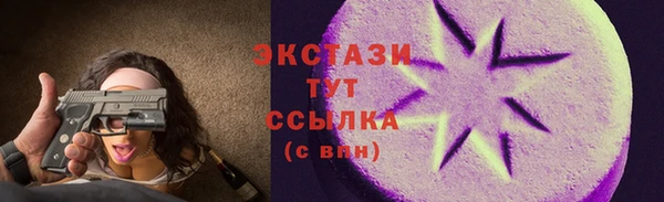 прущие крисы Вязьма