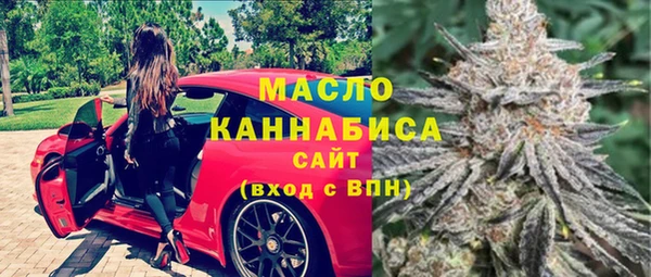 метамфетамин Вязники