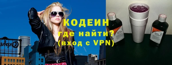 метамфетамин Вязники