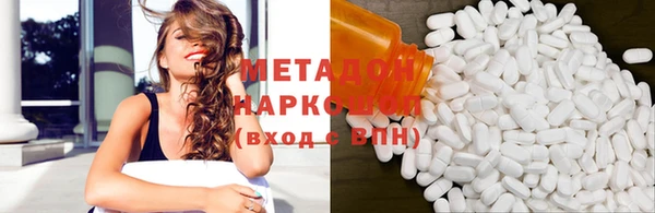 метамфетамин Вязники