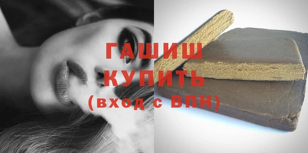 метамфетамин Вязники