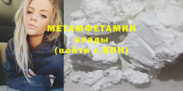 метамфетамин Вязники