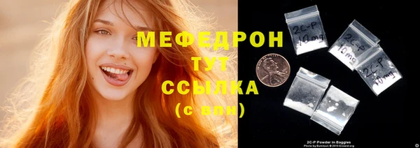 прущие крисы Вязьма