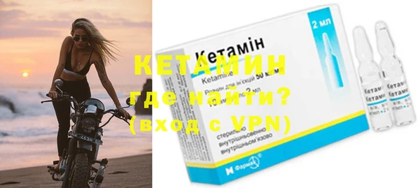 метамфетамин Вязники