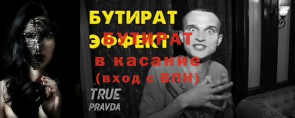 PSILOCYBIN Вяземский