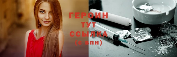 прущие крисы Вязьма