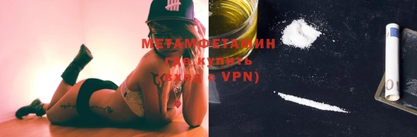 прущие крисы Вязьма