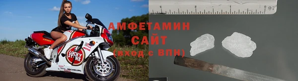 прущие крисы Вязьма