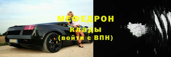 прущие крисы Вязьма