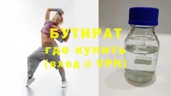PSILOCYBIN Вяземский