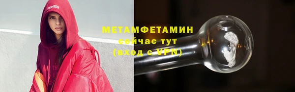 прущие крисы Вязьма