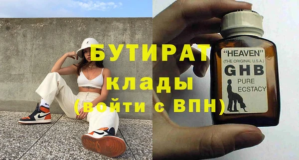 PSILOCYBIN Вяземский