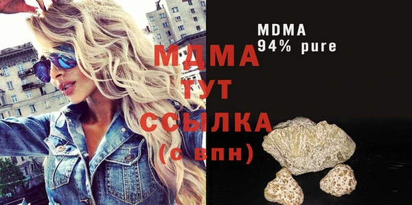 прущие крисы Вязьма