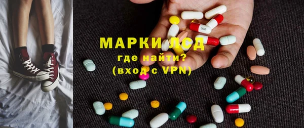 метамфетамин Вязники