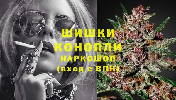 метамфетамин Вязники