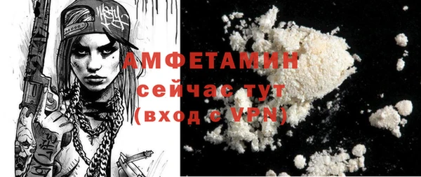 прущие крисы Вязьма
