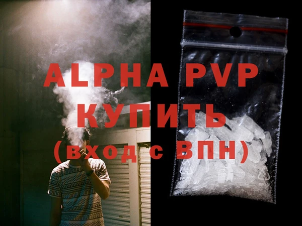 метамфетамин Вязники