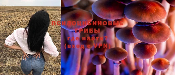 метамфетамин Вязники
