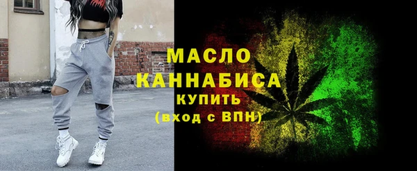 прущие крисы Вязьма