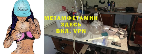 прущие крисы Вязьма