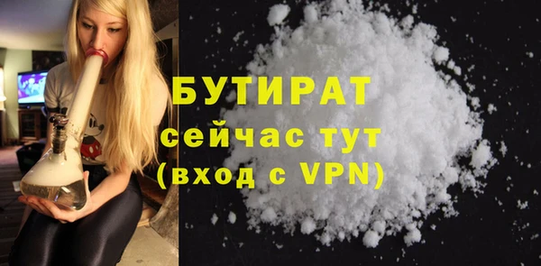 метамфетамин Вязники