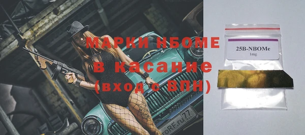 прущие крисы Вязьма
