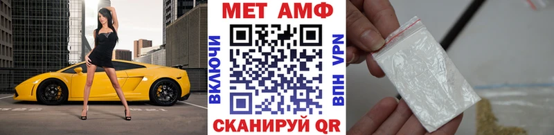 Купить  Полесск  Первитин пудра 