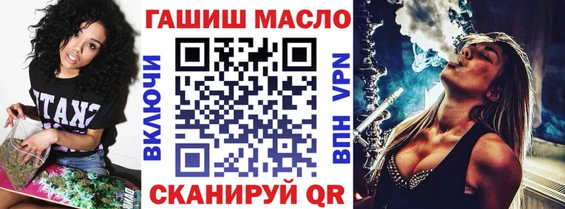 ТГК вейп с тгк  Купить где  Полесск 